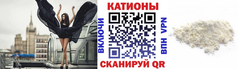 Купить наркотики сайты Волгоград Alpha-PVP Cocaine ГАШ Меф Конопля