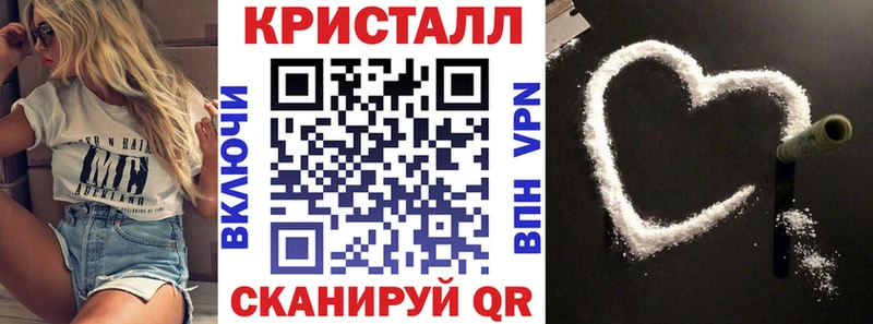 Амфетамин Розовый Волгоград