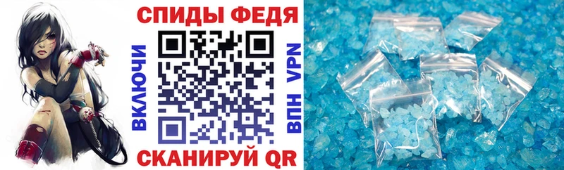 купить наркотик  darknet состав  АМФЕТАМИН Розовый  Волгоград 