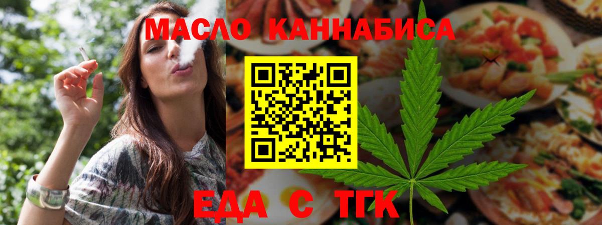 Волгоград  Canna-Cookies марихуана  Вход с VPN 