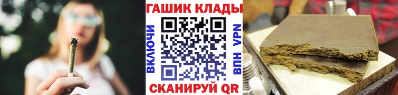 ГАШ ice o lator  цены наркотик  Волгоград 