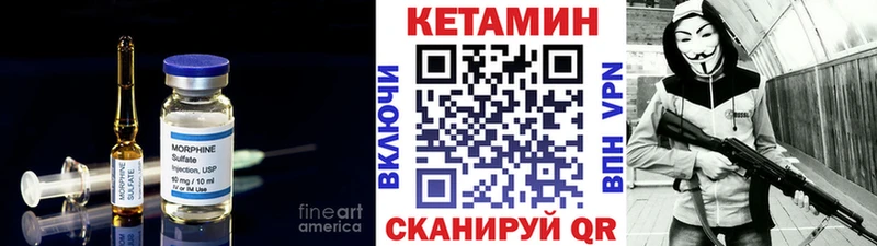 Кетамин VHQ  Волгоград 