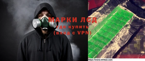 кокаин колумбия Армянск
