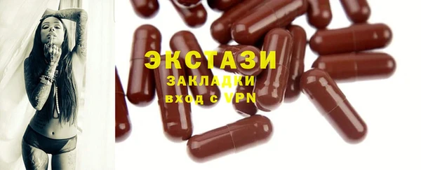 марихуана Абаза