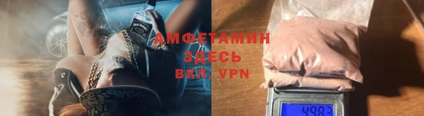 ALPHA PVP Алзамай