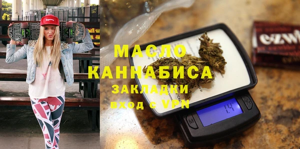 дистиллят марихуана Аркадак
