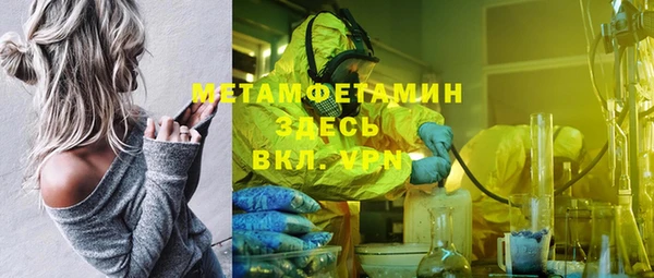 марихуана Алексин