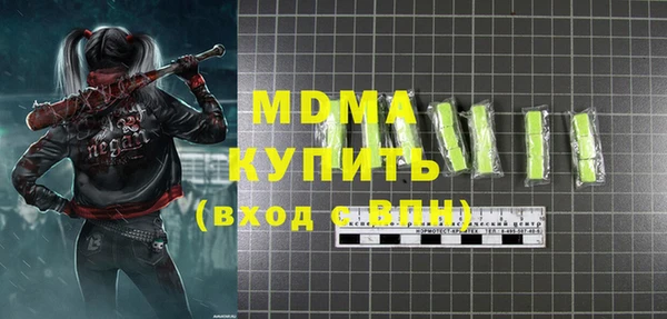 меф Арсеньев