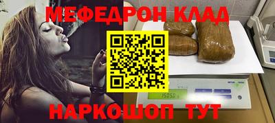 мдпв Наро-Фоминск