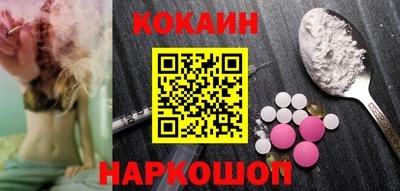 бутират Нальчик