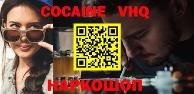 бутират Нальчик