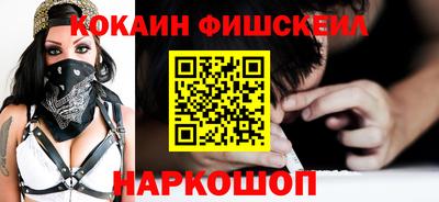 мдпв Наро-Фоминск