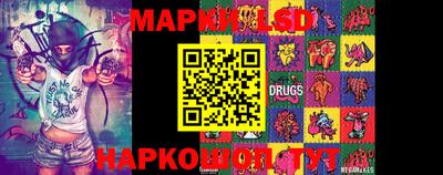 бутират Нальчик