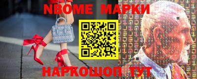 бутират Нальчик