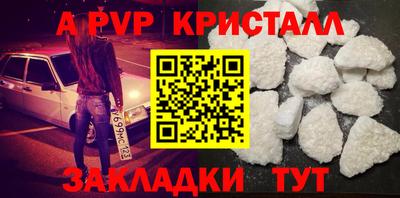 бутират Нальчик