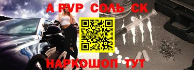бутират Нальчик