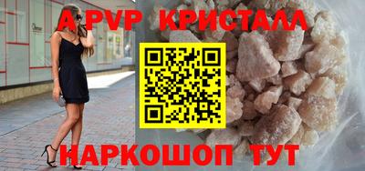 мдпв Наро-Фоминск