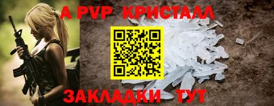 бутират Нальчик