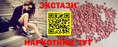 бутират Нальчик