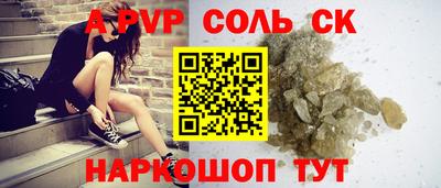 СК Нарткала