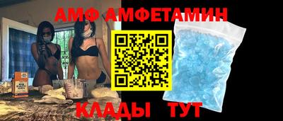 бутират Нальчик