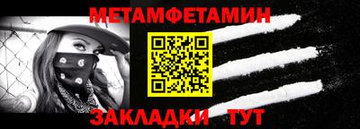 бутират Нальчик
