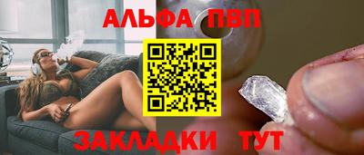 мдпв Наро-Фоминск