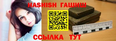 бутират Нальчик