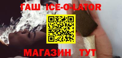бутират Нальчик