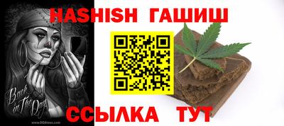 бутират Нальчик
