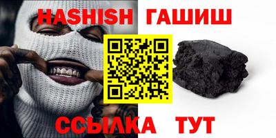 бутират Нальчик