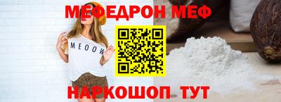 бутират Нальчик