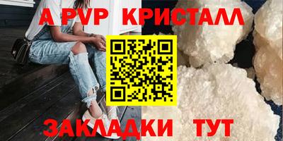 мдпв Наро-Фоминск