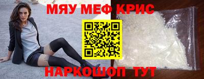 бутират Нальчик