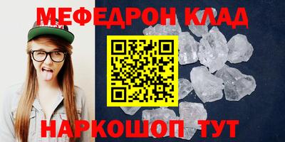 мдпв Наро-Фоминск