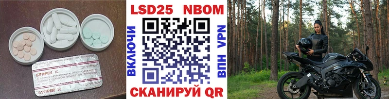 LSD-25 экстази кислота  закладки  mega ССЫЛКА  Волгоград 