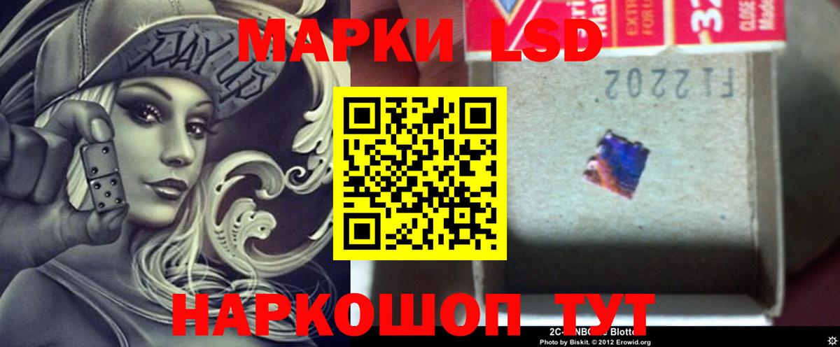 Лсд 25 экстази ecstasy  ЛСД экстази  Волгоград  Вход с VPN  Лсд 25 экстази ecstasy 