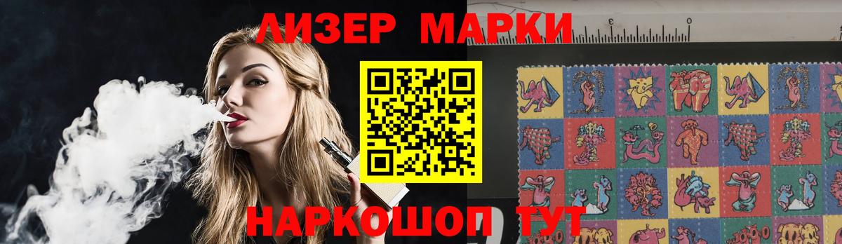 LSD-25 экстази ecstasy Волгоград