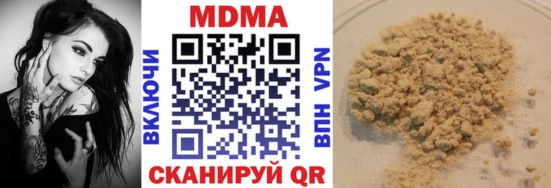 МДМА crystal  mega как войти  Волгоград  закладка 