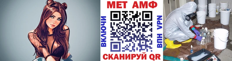 Метамфетамин Декстрометамфетамин 99.9%  купить наркотики сайты  Волгоград 