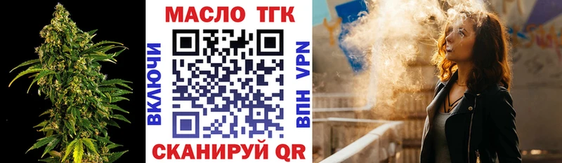darknet официальный сайт  Волгоград  Дистиллят ТГК гашишное масло  где продают наркотики 