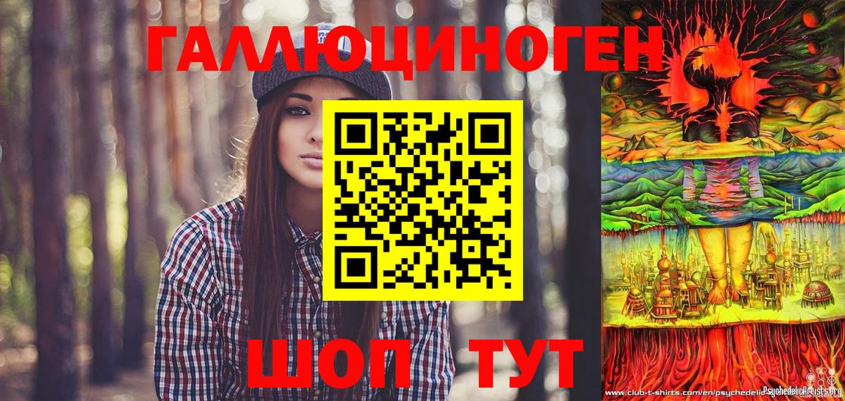 Волгоград  Псилоцибиновые грибы MAGIC MUSHROOMS  Вход с VPN  Псилоцибиновые грибы Cubensis 