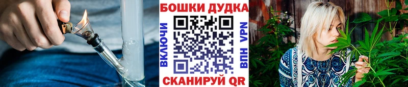 Бошки Шишки марихуана  купить закладку  Волгоград 