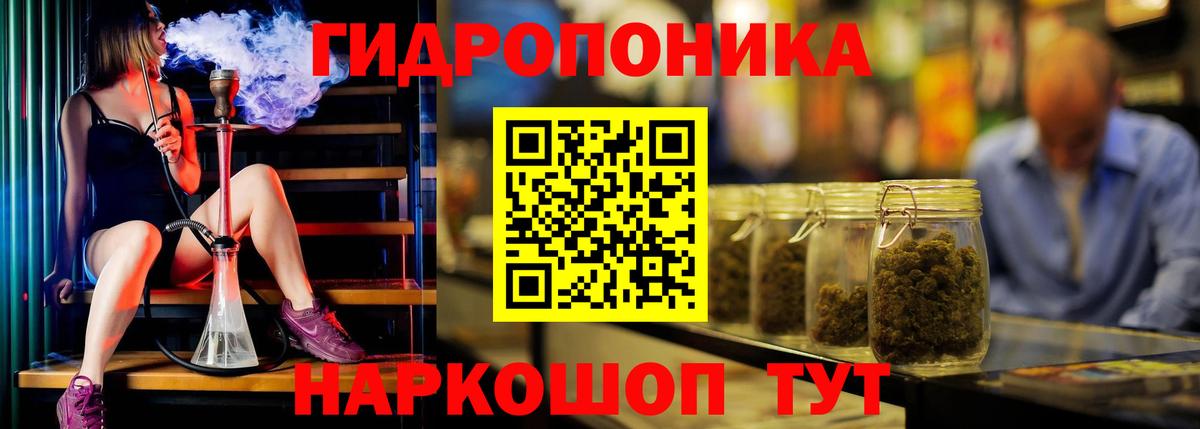 Бошки Шишки Amnesia Волгоград