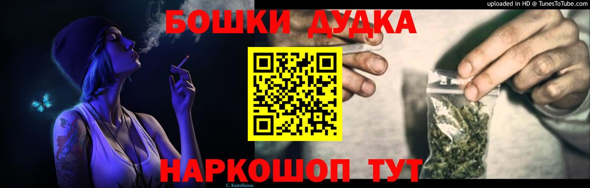 Марихуана ГИДРОПОН  МАРИХУАНА сатива  Вход с VPN  Волгоград  Каннабис OG Kush 